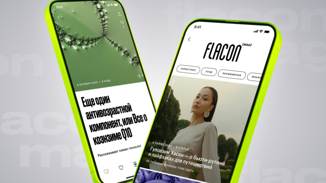 В приложении «Золотого Яблока» появился Flacon Mag