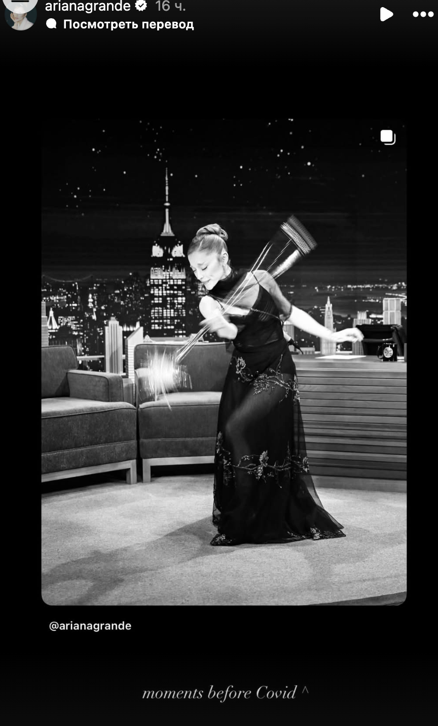 Ариана Гранде рассказала о своем диагнозе во время пресс-тура фильма «Злая: Навсегда»