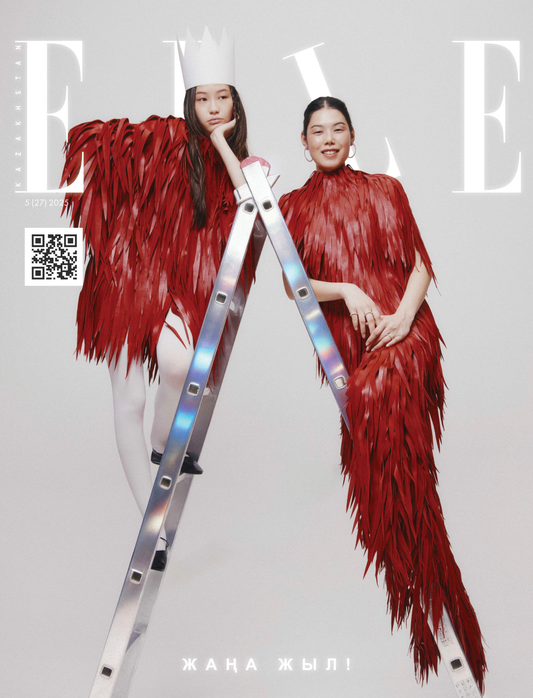 Встречайте: новый выпуск ELLE, посвященный Новому году