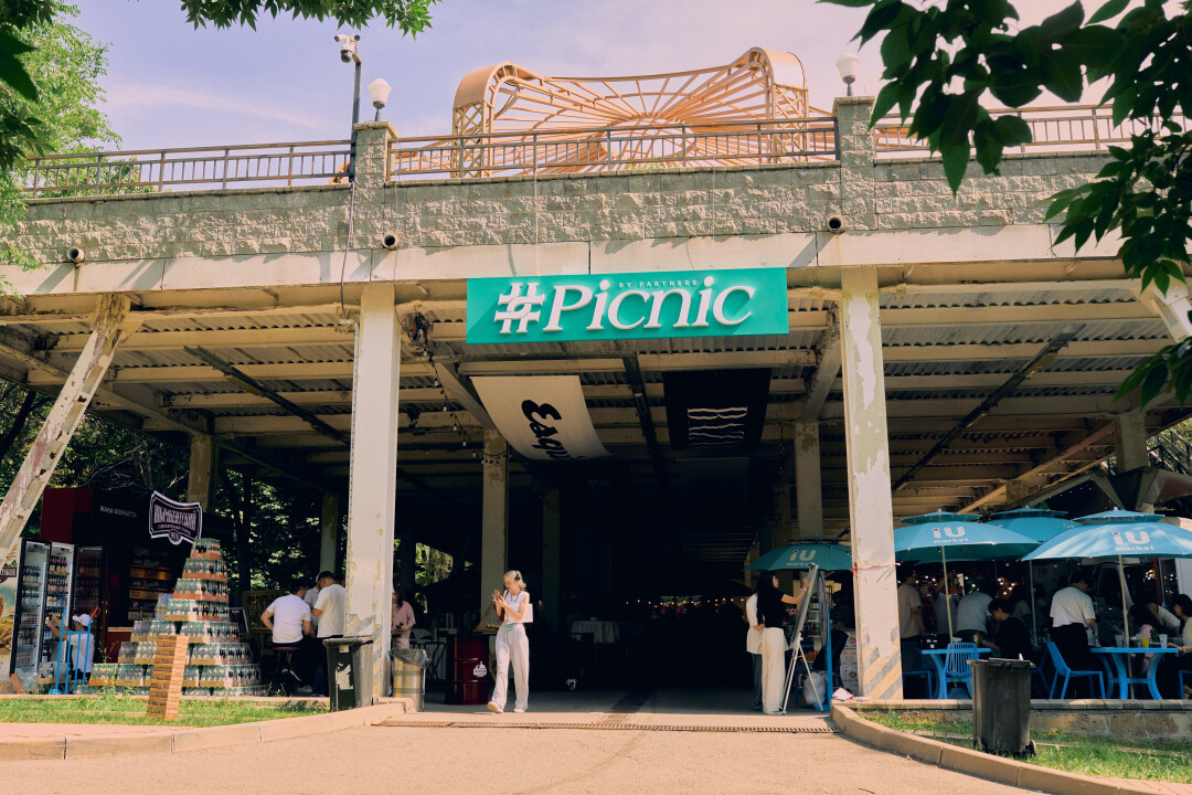 Picnic by Partners в Алматы: как это было