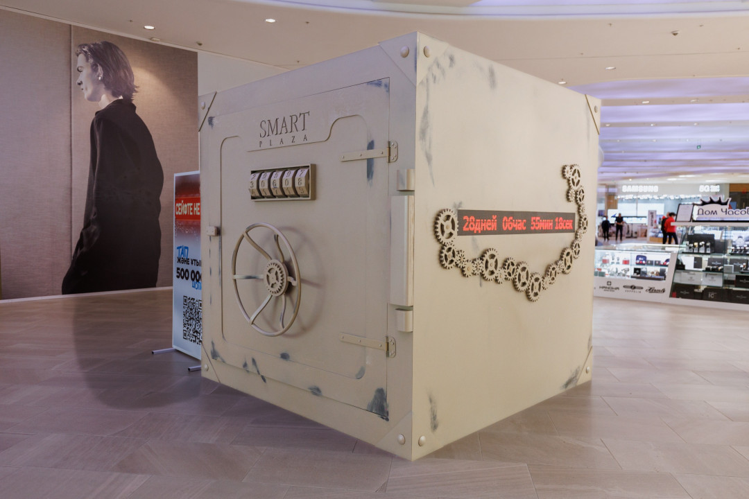 сейф в Dostyk Plaza