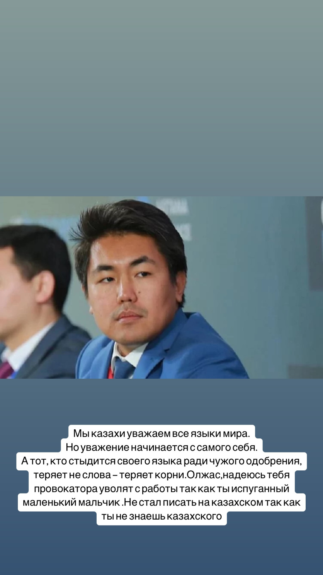 «Сені жұмыстан шығарады деп үміттенем»: Димаш блогер және сарапшы Байділдиновті сынға алды