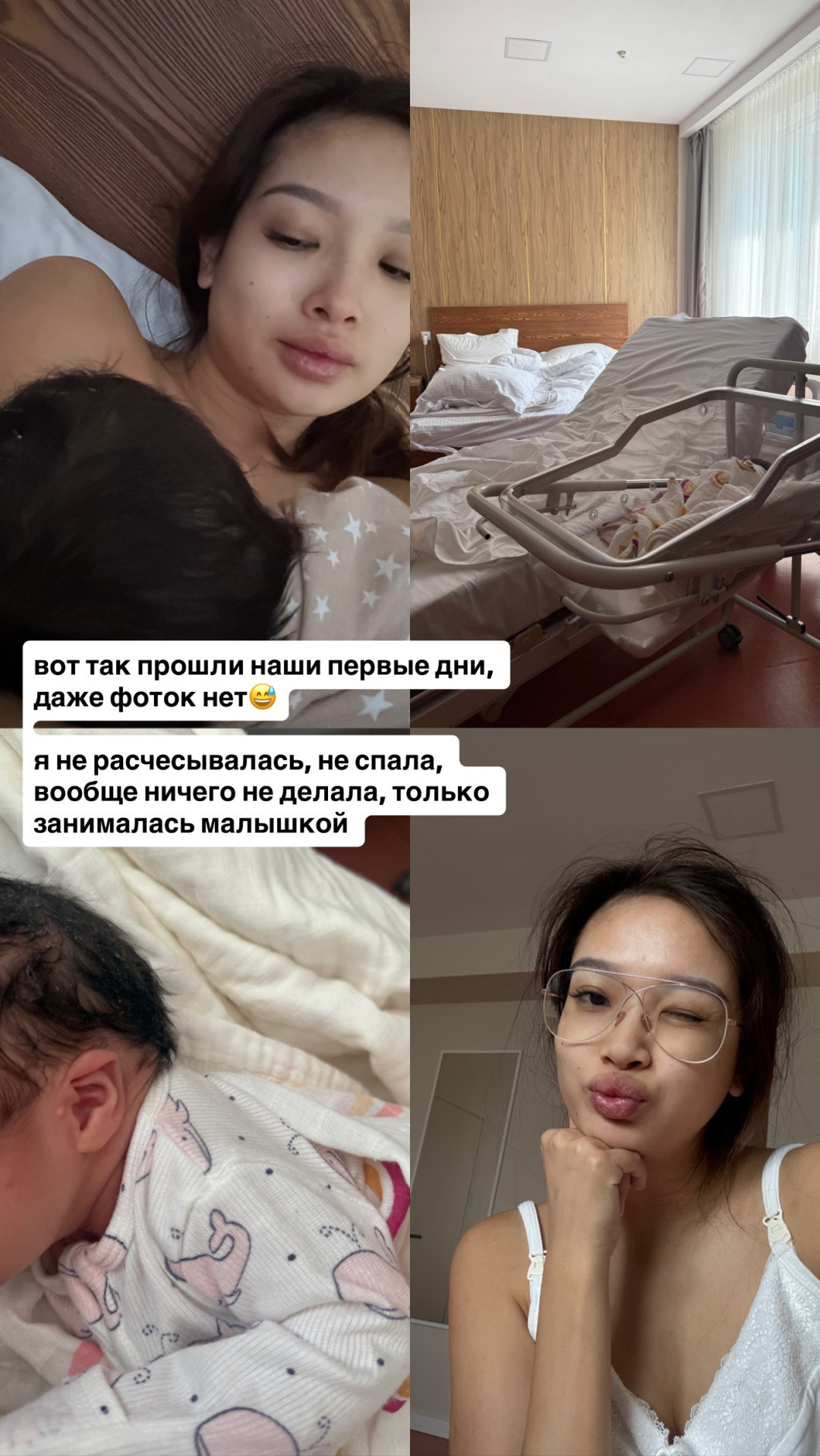 «Ждала тебя всю жизнь»: Алина Ли впервые стала мамой