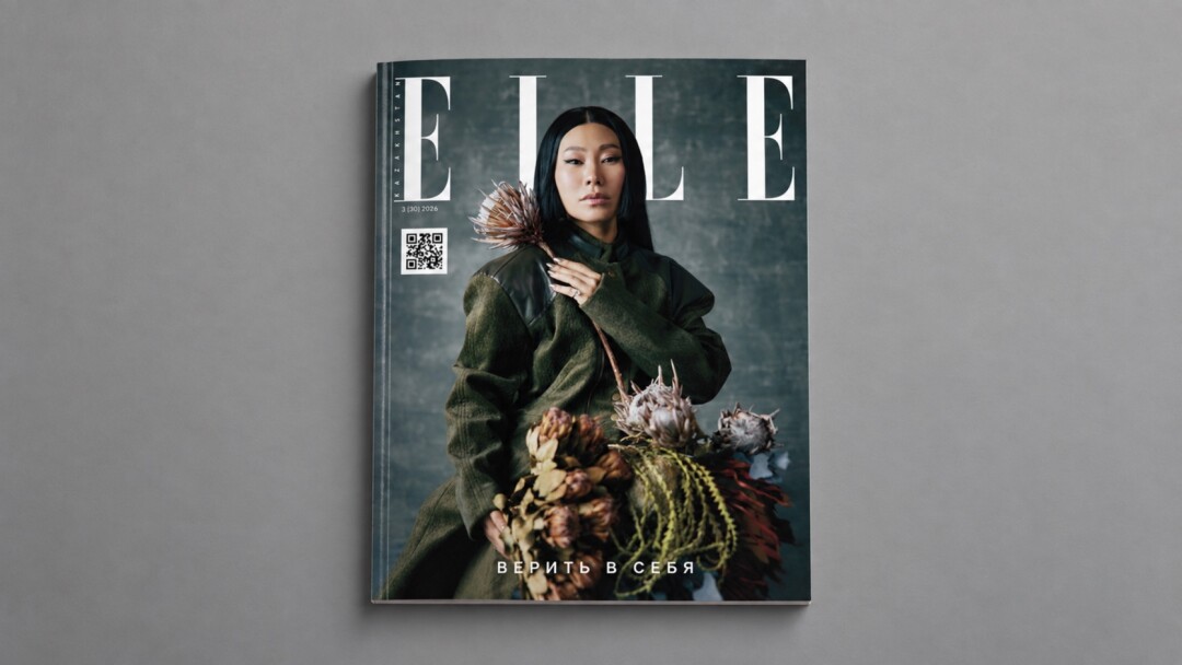 ELLE Kazakhstan