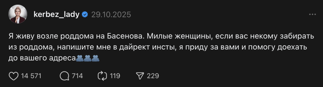 «Если вас некому забирать из роддома, напишите мне»: как казахстанка объединила неравнодушных для помощи молодым мамам