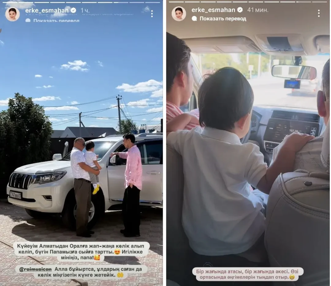 RaiM әкесіне жаңа көлік сыйлады