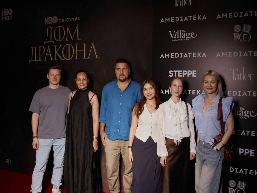 Как прошла премьера третьего сезона сериала «Дом Дракона» в Алматы