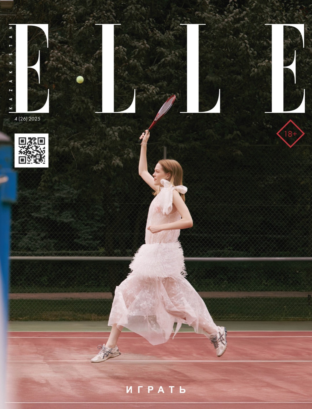 Диджитал-кавер-стори нового номера ELLE Kazakhstan, посвященного спорту