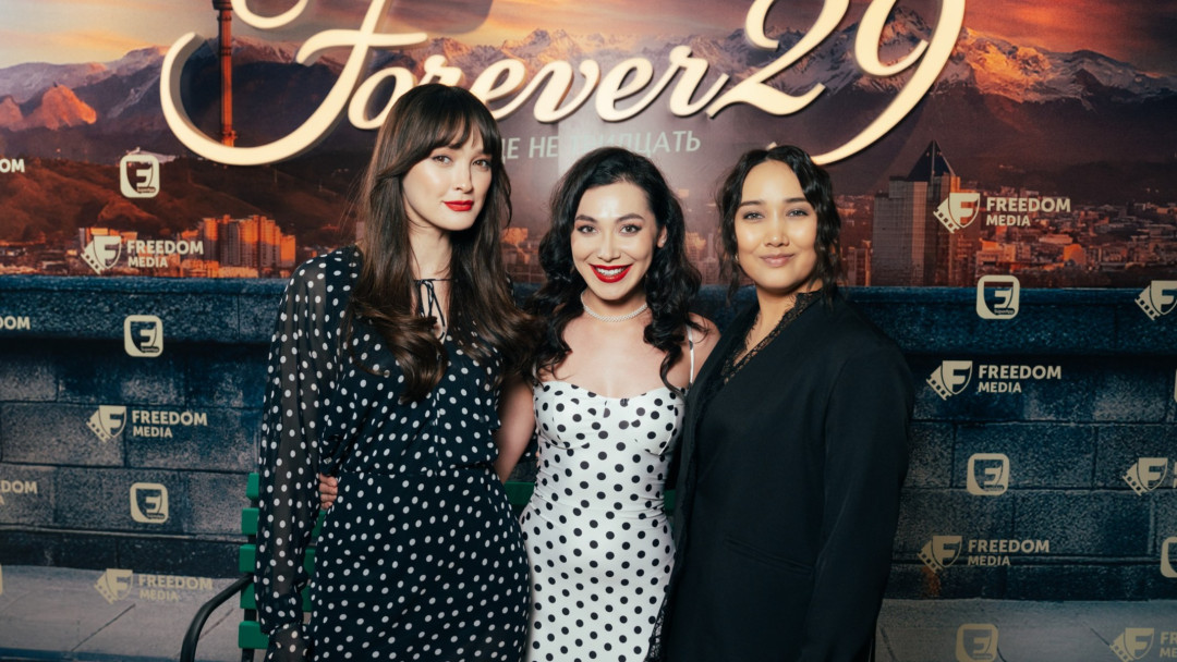 сериал FOREVER 29