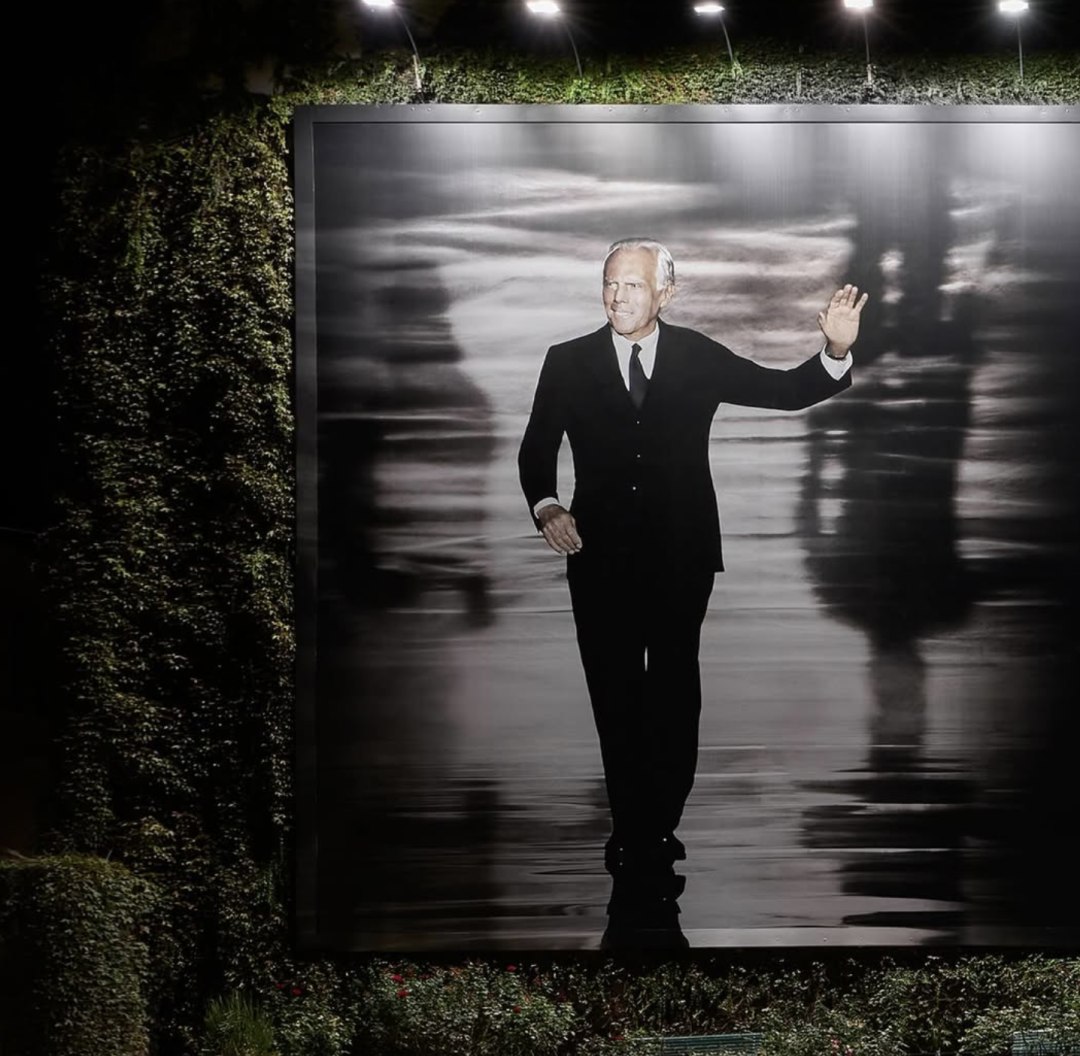 Джорджо Армани