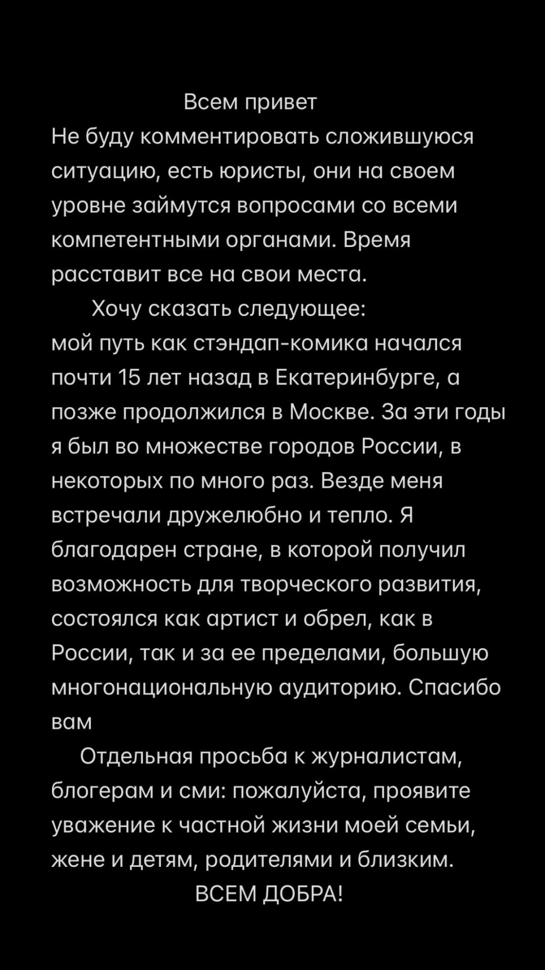 «Время расставит все на свои места»: Нурлан Сабуров о запрете на въезд в Россию