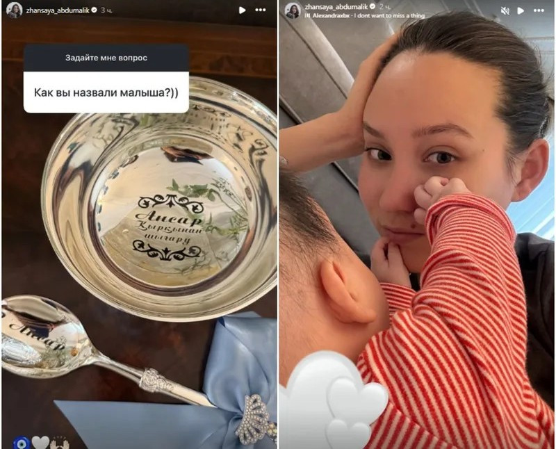 Жансая Әбдімәлік не себепті шахматтан кеткенін және тұңғышына қандай есім қойғанын айтты