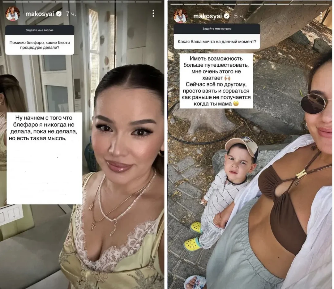 «Қазір бәрі басқаша»: Мақпал Исабекова арманы жайлы айтты