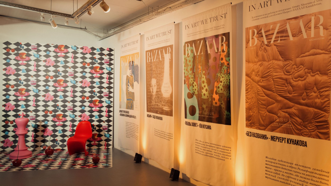 Harper’s BAZAAR Kazakhstan