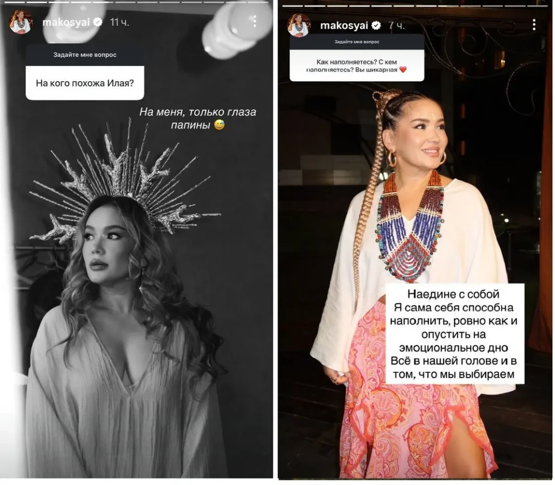 «Қазір бәрі басқаша»: Мақпал Исабекова арманы жайлы айтты