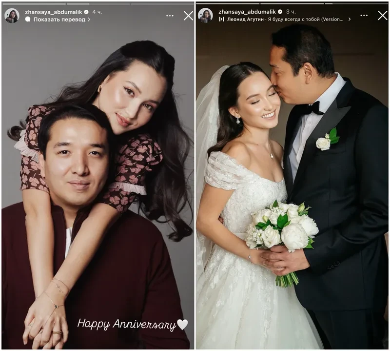 Жансая Әбдімәлік отбасы үшін маңызды күнде күйеуімен түскен суреттерін жүктеді