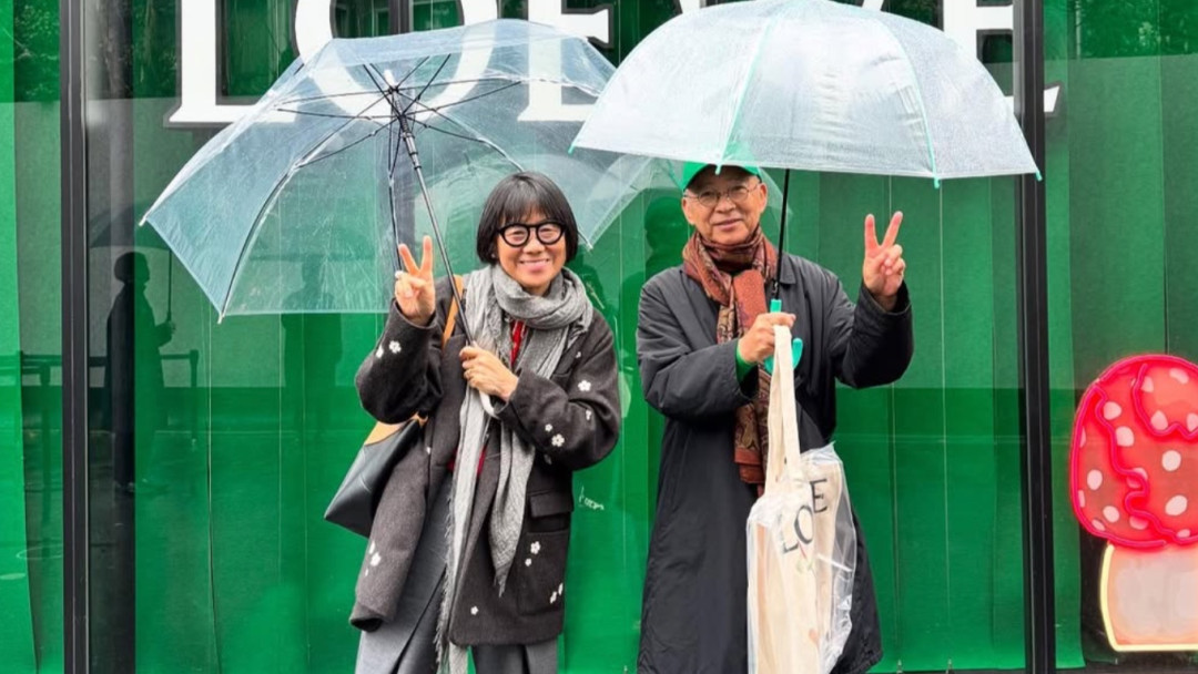 Аки и Коити