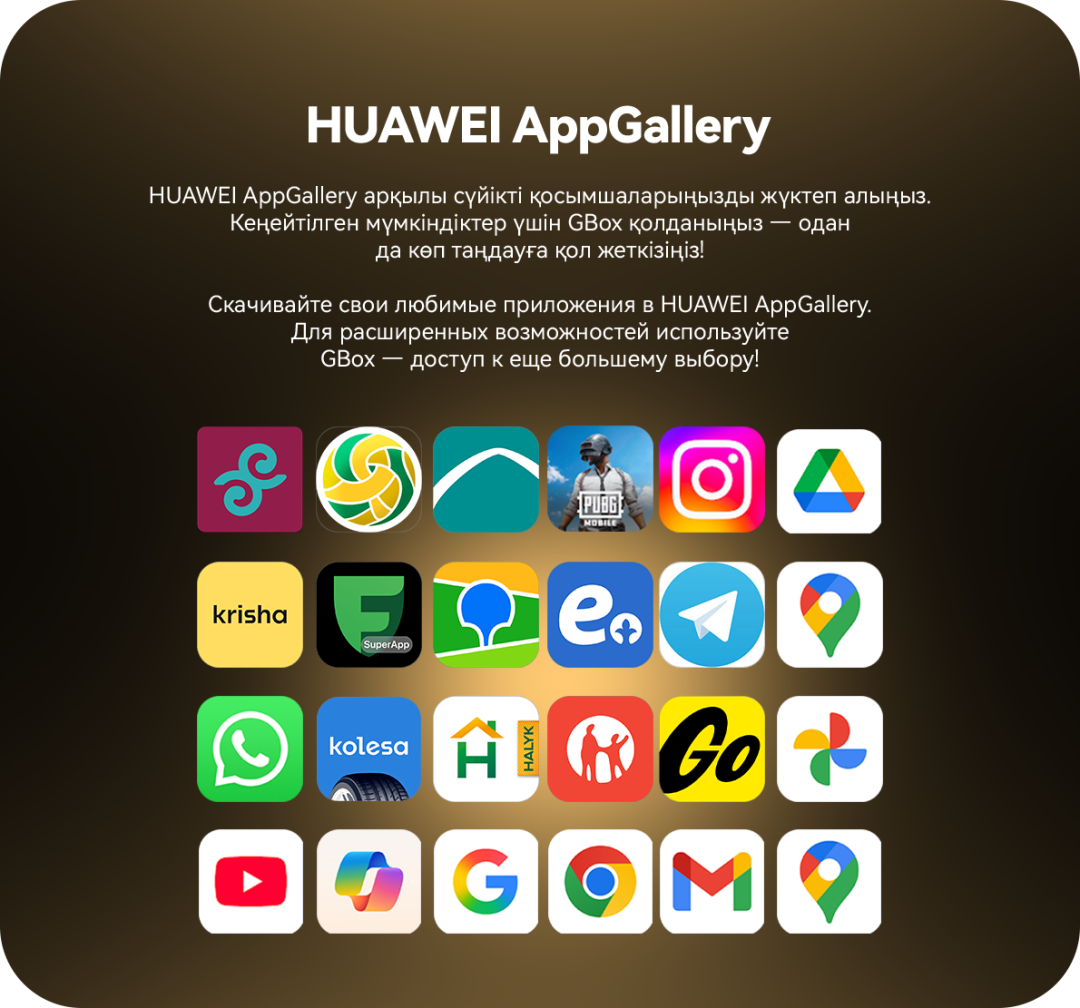 Huawei MatePad 11.5 2025: универсальный помощник для современной жизни