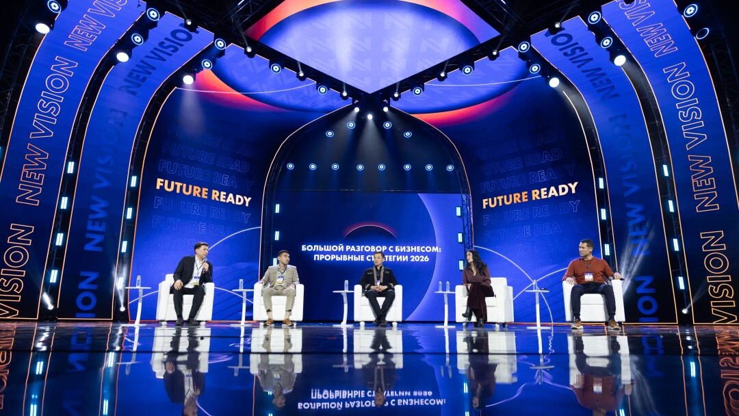 New Vision Forum 2026