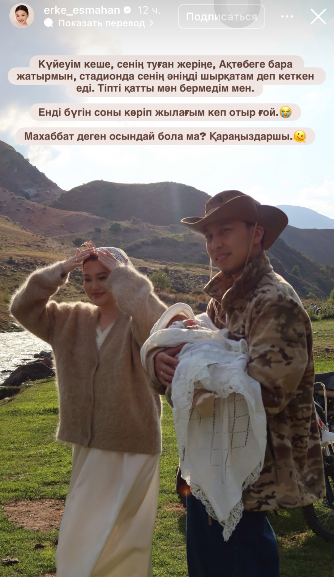 RaiM Ақтөбедегі тыңдармандарымен бірге Еркенің әнін орындады