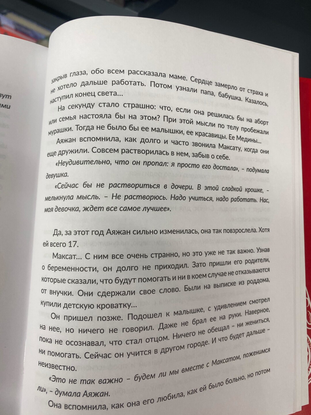 Двойные стандарты: что не так с детскими энциклопедиями для девочек — и почему мальчикам подобных книг не пишут?