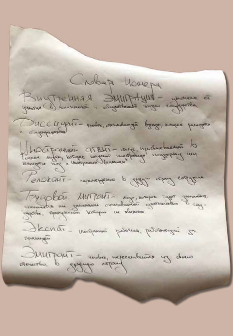 Письмо главного редактора