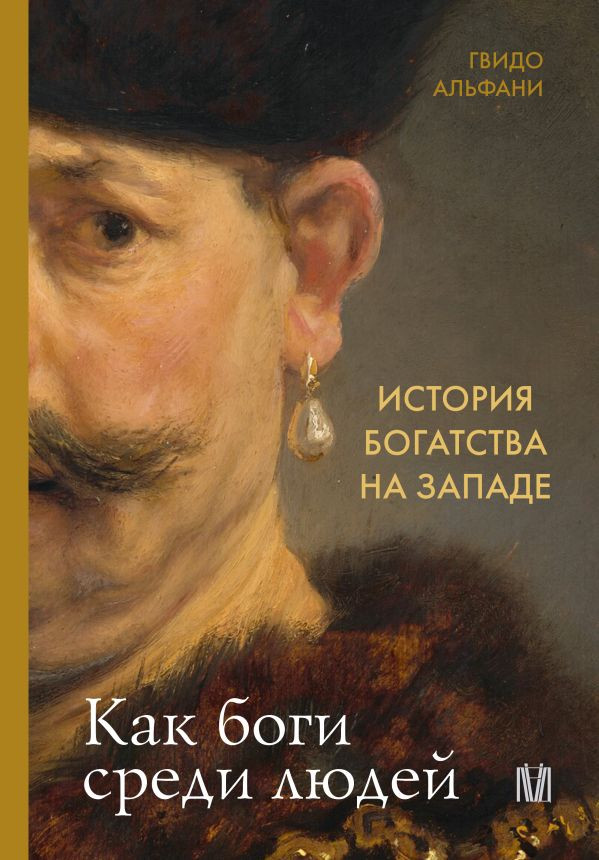 10 книжных новинок: что вышло летом 2025 года и стоит прочтения