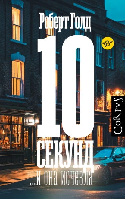 10 книжных новинок: что вышло летом 2025 года и стоит прочтения