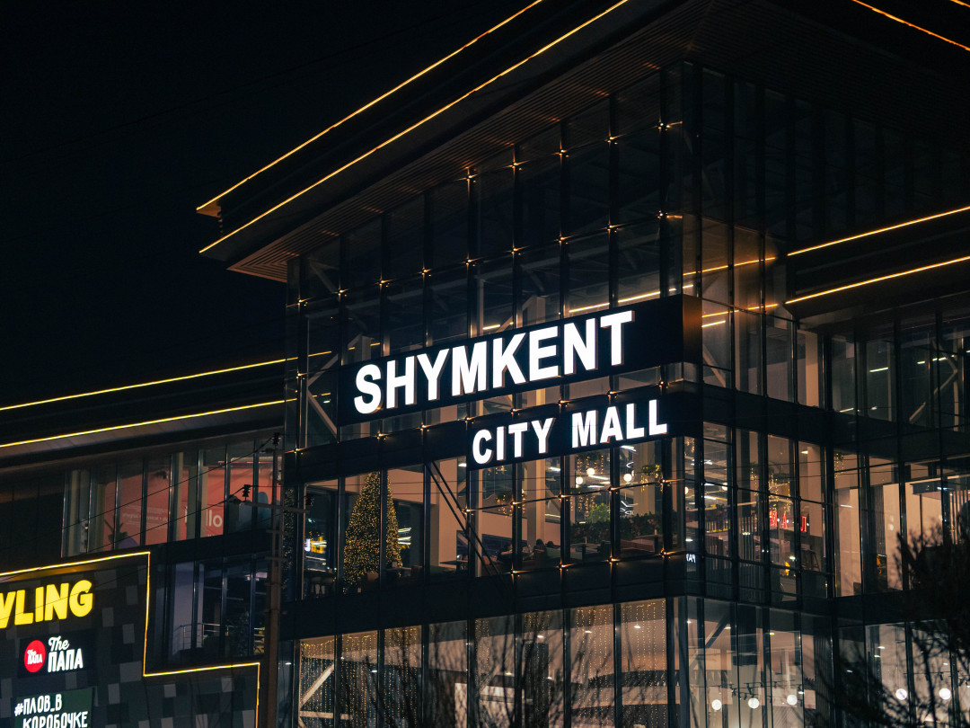ТРЦ «Shymkent City Mall»
