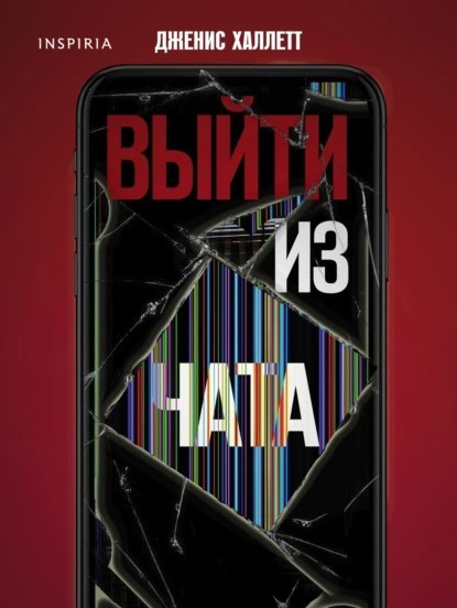5 книжных детективов, от которых невозможно оторваться