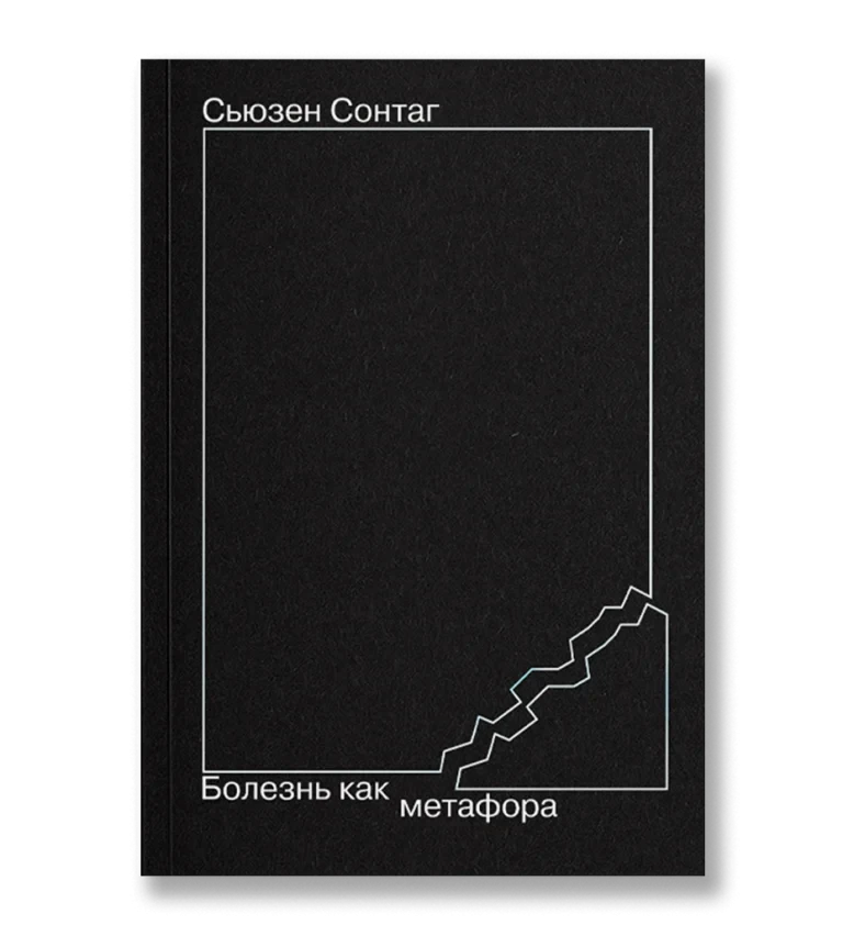 Вдохновение в каждой странице: 7 книг, чтобы увидеть мир по-новому