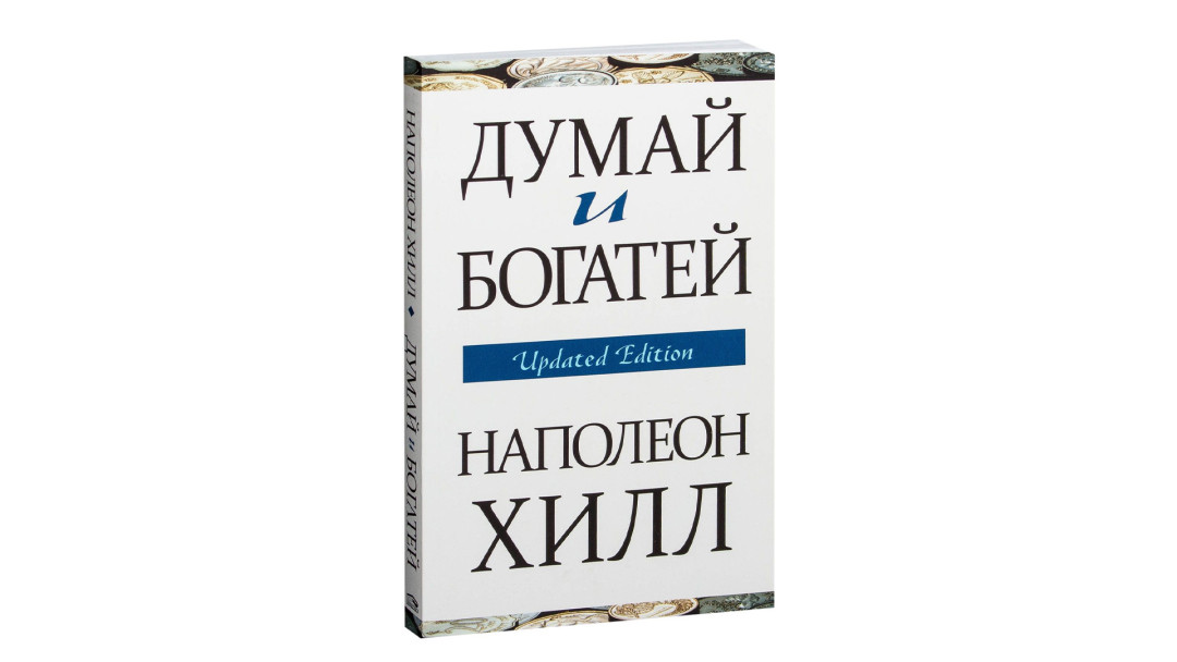 5 книг, которые помогают
понять себя и прокачать сознание