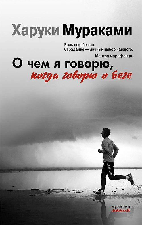 Вдохновение в каждой странице: 7 книг, чтобы увидеть мир по-новому