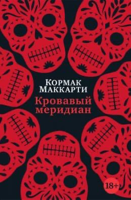 10 любимых книг Стивена Кинга 
