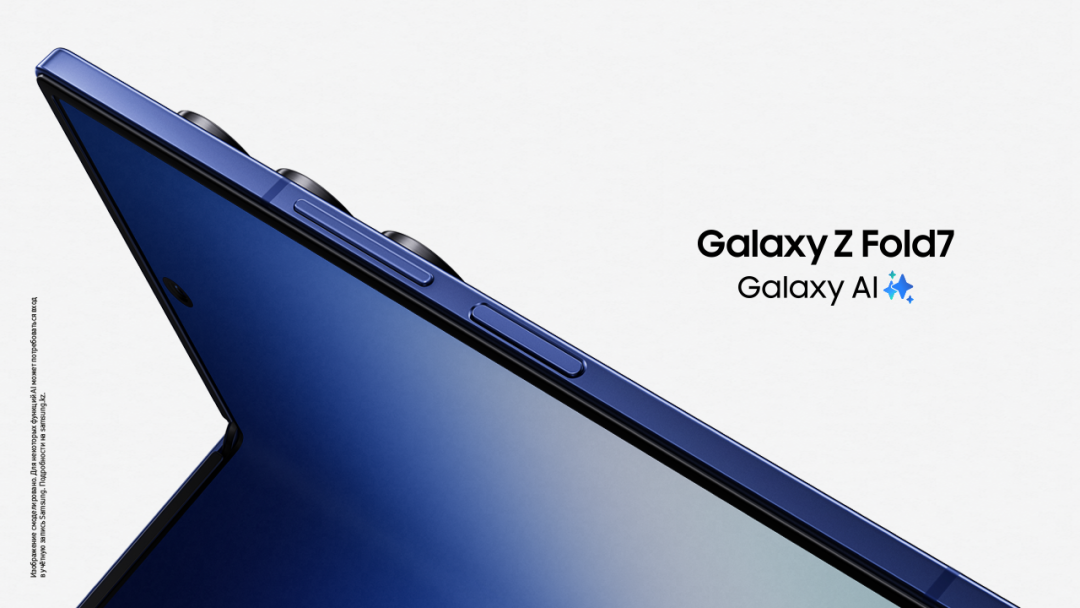Samsung: три новинки, которые меняют правила игры