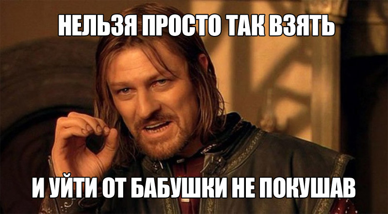 «У них есть печеньки, Карл!»: Зумеры пытаются понять, что не так с шутками миллениалов