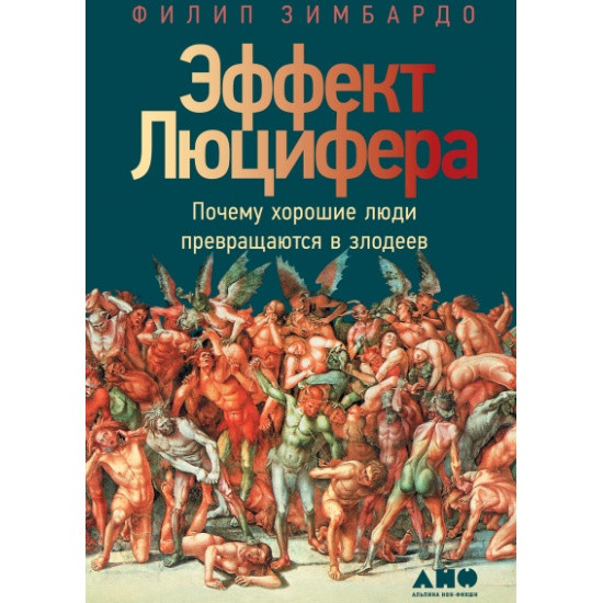 Вдохновение в каждой странице: 7 книг, чтобы увидеть мир по-новому