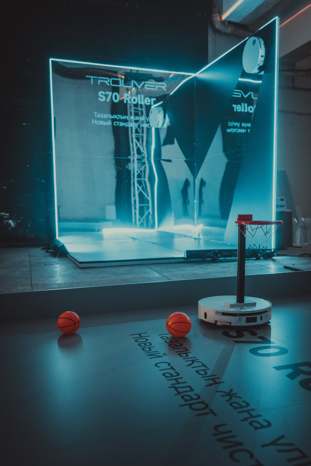 TROUVER: технологии, которые работают на комфорт