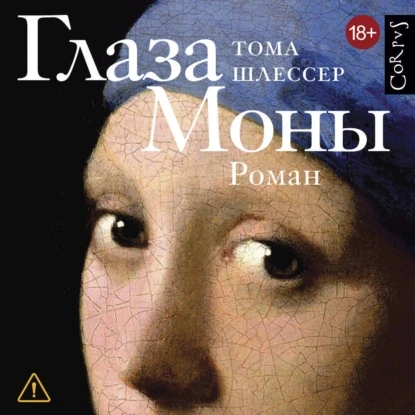 10 книжных новинок: что вышло летом 2025 года и стоит прочтения