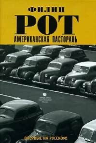 10 любимых книг Стивена Кинга 