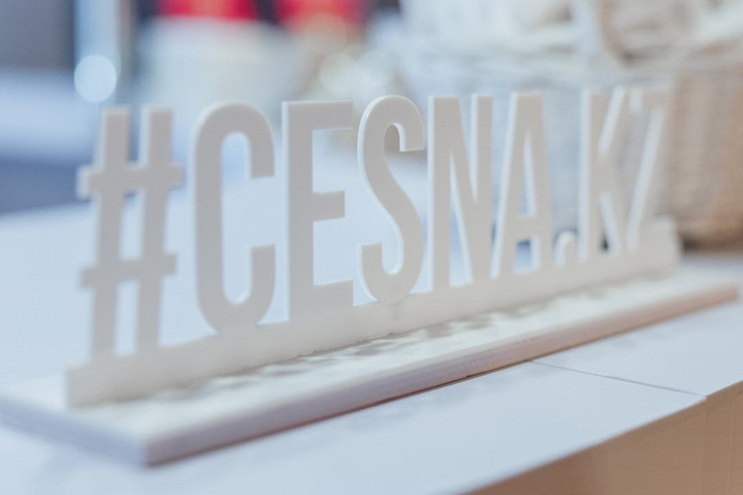 Как прошёл Esquire Weekend в Алматы