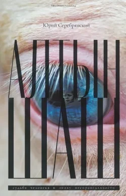 Топ-6 ярких книжных новинок от казахстанских авторов