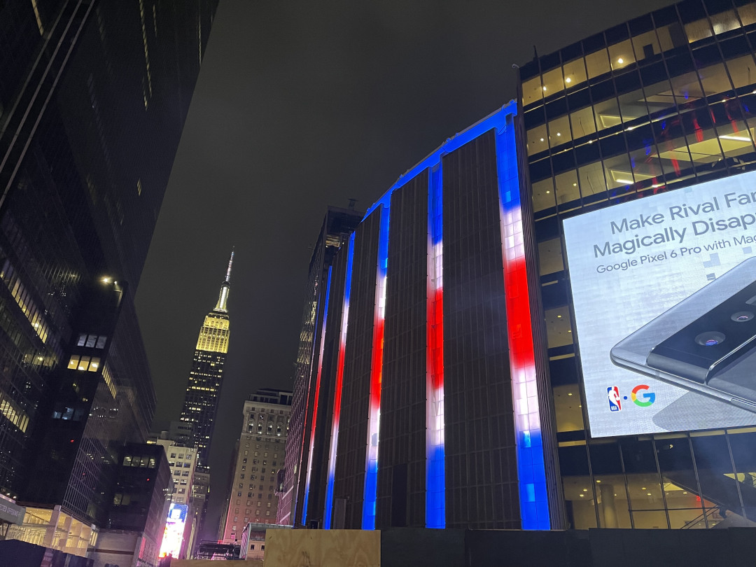 Мэдисон-сквер-гарден