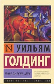 10 любимых книг Стивена Кинга