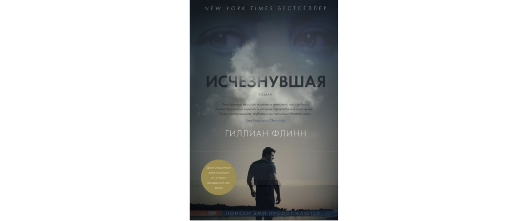 5 книг, если с вами случилась любовь