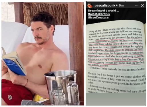 Педро Паскаль