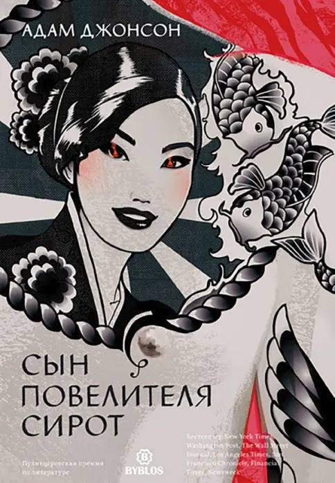 10 любимых книг Стивена Кинга 