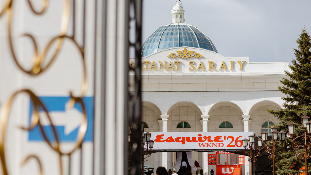 Фотоотчет с астанинского Esquire Weekend