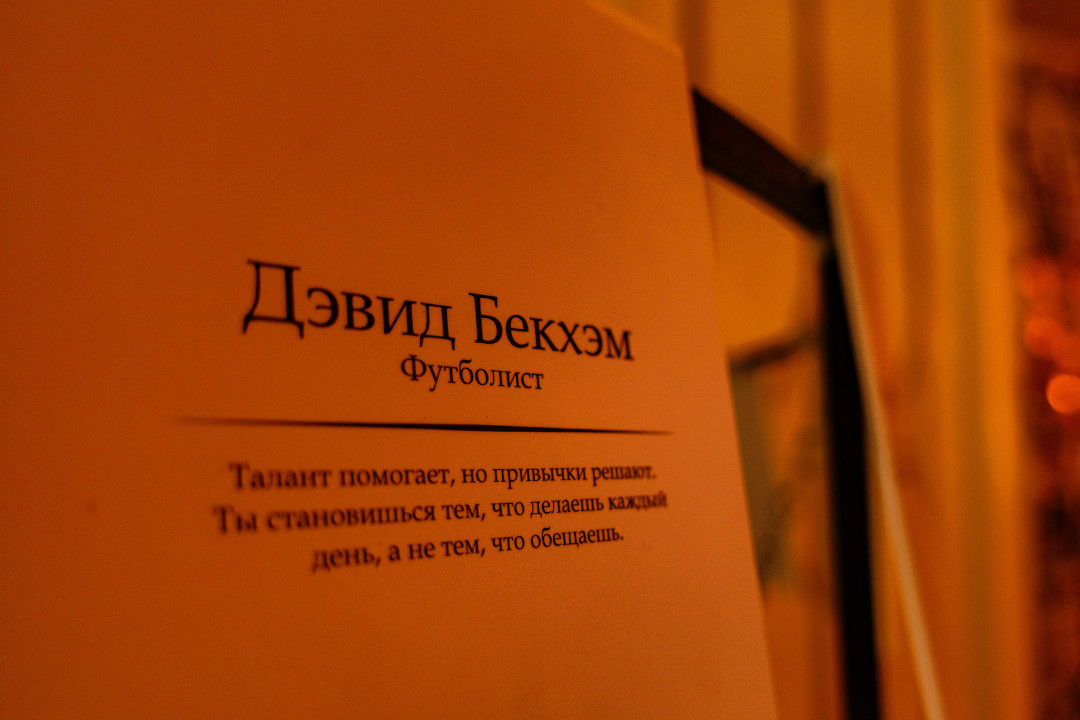 Как прошел Esquire Weekend в Астане