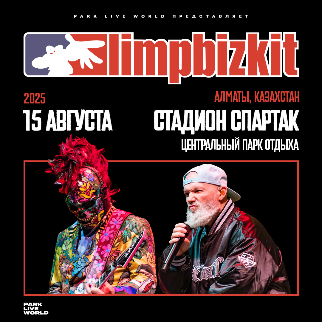 LIMP BIZKIT